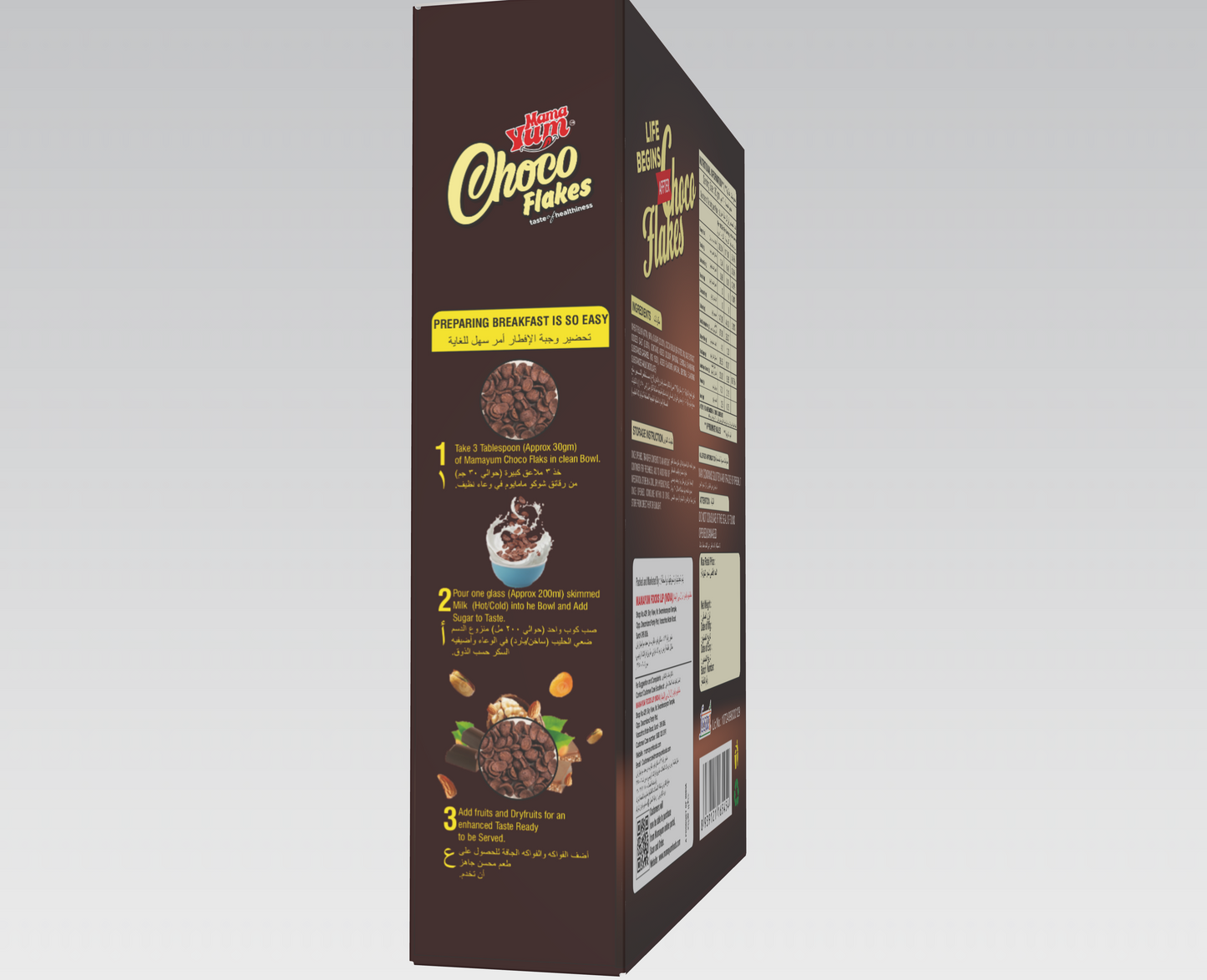 MamaYum Breakfast Cereals - Chocos Flakes 250g Box(Pack of 3)