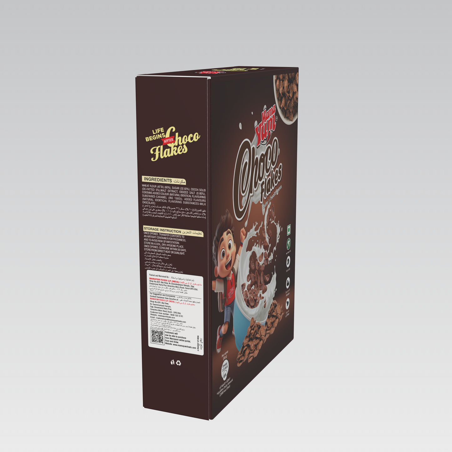 MamaYum Breakfast Cereals - Chocos Flakes 250g Box(Pack of 1)